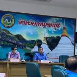 ประชุมนายจ้างสถานประกอบการ1