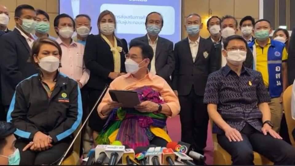 9/10/64 การประชุมหารือร่วมระหว่างทีมเซลล์แมนจังหวัดกาญจนบุรี