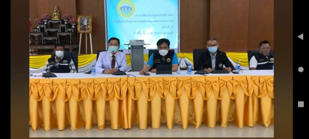 23/6/64 ร่วมงานประชุมสัญจร อบจ.จังหวัดกาญจนบุรีพบประชาชน