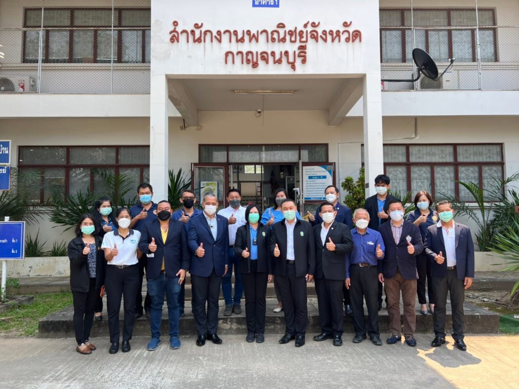 1/3/65ประชุมหารือภาคเอกชนเพื่อรับฟังความคิดเห็น