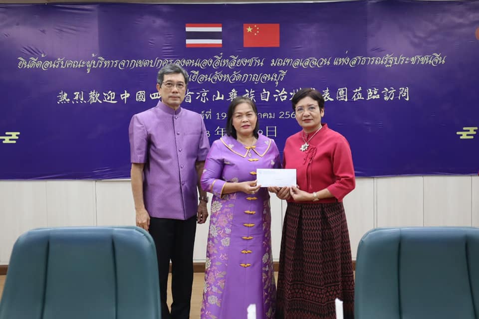ร่วมต้อนรับคณะอี้เหลียงซานและเมืองซีซาง