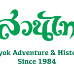 โลโก้