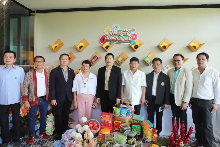 20 กันยายน 2566 งานแถลงข่าวจัดงานแสดงสินค้า”หลงเสน่ห์เมืองกาญจน์”