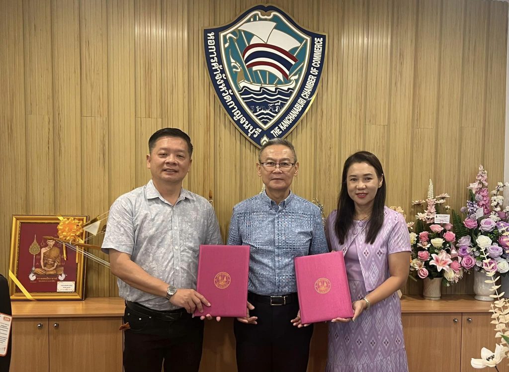 6 ตุลาคม 2566 ร่วมลงนามในบันทึกข้อตกลงความร่วมมือ โครงการส่งเสริมและสนับสนุนศักยภาพ สมาชิกหอการค้าจังหวัดกาญจนบุรี ระหว่าง หอการค้าจังหวัดกาญจนบุรี กับ ธนาคารออมสิน
