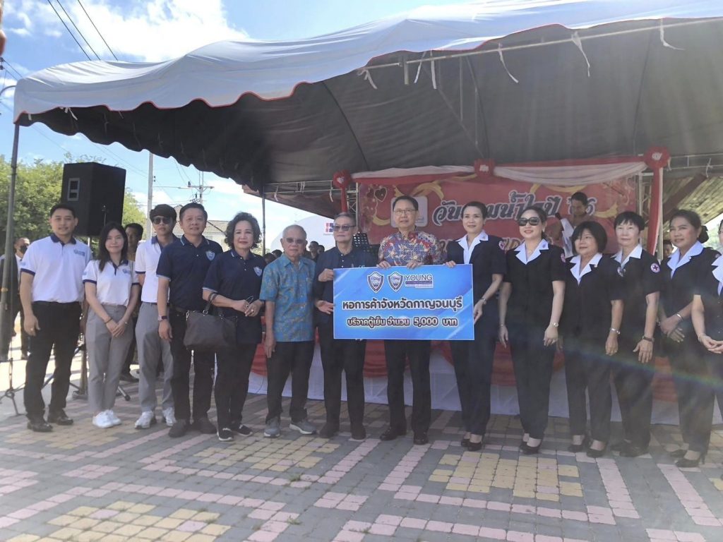 วันนี้ (15 พ.ย.66) เวลา 09.00 น. นายวิเชียร เจนตระกูลโรจน์ (ประธานหอการค้าจังหวัดกาญจนบุรี) พร้อมคณะกรรมการการหอการค้าจังหวัดกาญจนบุรีและประธาน YEC กาญจนบุรี และคณะกรรมการ YEC กาญจนบุรี ร่วมงาน “วันรวมน้ำใจ” ประจำปี 2566 โดยมอบตู้เย็น บริจาคให้กับเหล่ากาชาดจังหวัดกาญจนบุรี เพื่อนำไปออกร้านกาชาด ในงานกาชาดกาญจนบุรี ระหว่างวันที่ 8-17 ธันวาคม 2566 ณ จวนผู้ว่าราชการจังหวัด (หลังใหม่)