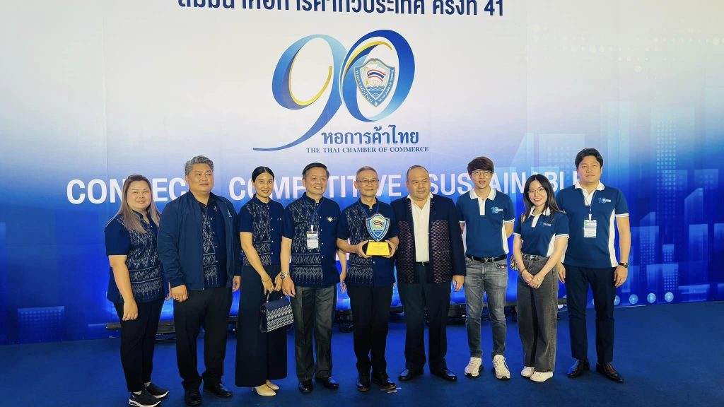 งานสัมมนาหอการค้าทั่วประเทศ ครั้งที่ 41 (90 ปี หอการค้าไทย) ณ ศูนย์นิทรรศการและการประชุม ไบเทค (Bitec) กรุงเทพ
