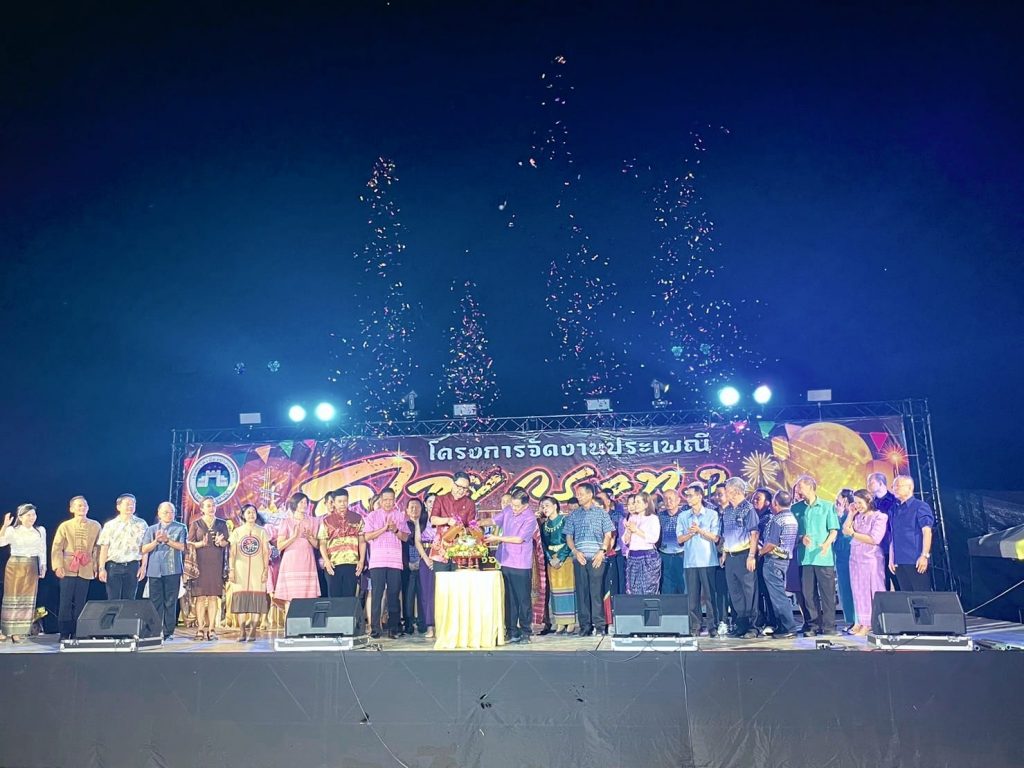 26 พฤศจิกายน 2566 เวลา 19.30 น. คุณสหพันธ์ รุ่งโรจนพณิชย์ เลขาธิการหอการค้าจังหวัดกาญจนบุรี ร่วมเป็นเกียรติในพิธีเปิดงาน “บ้านลิ้นช้าง ท่องเที่ยววิถีไทย สุขใจวิถีชุมชน” ณ บริเวณลานกิจกรรมพื้นที่ตั้งทัพรับศึกศึกบ้านลิ้นช้าง หมู่ 1 ต.ปากแพรก อ.เมือง จ.กาญจนบุรี