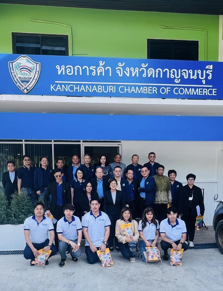 วันที่ 22 ธันวาคม 2566 ประชุมคณะกรรมการหอการค้ากลุ่มจังหวัดภาคกลางตอนล่าง 1