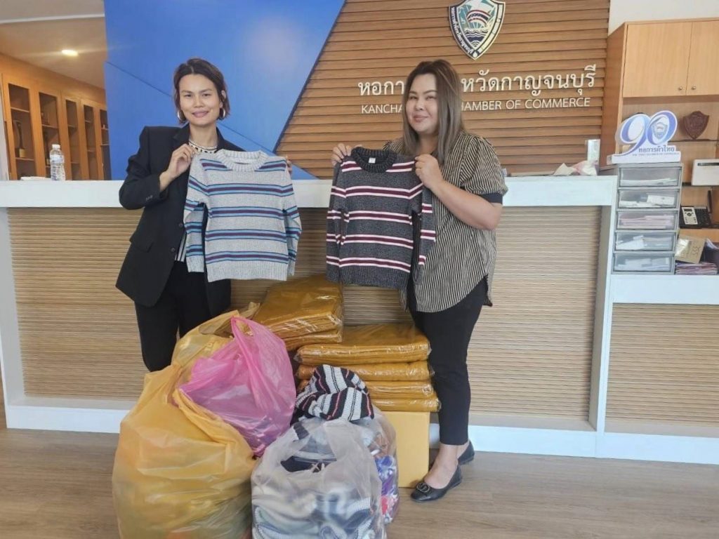 28 ธันวาคม 2566 หอการค้าจังหวัดกาญจนบุรี มอบผ้าห่มและเสื้อกันหนาวให้กับโรงเรียนบ้านปิล๊อคคลี่ อำเภอทองผาภูมิ จังหวัดกาญจนบุรี โดย คุณจิราพัชร์ เสนาะสำเนียง ผู้ช่วยท่าน ส.ส.พนม โพธิ์แก้ว สมาชิกสภาผู้แทนราษฏร กาญจนบุรี เขต 5 เป็นผู้แทนรับมอบ ณ สำนักงานหอการค้าจังหวัดกาญจนบุรี