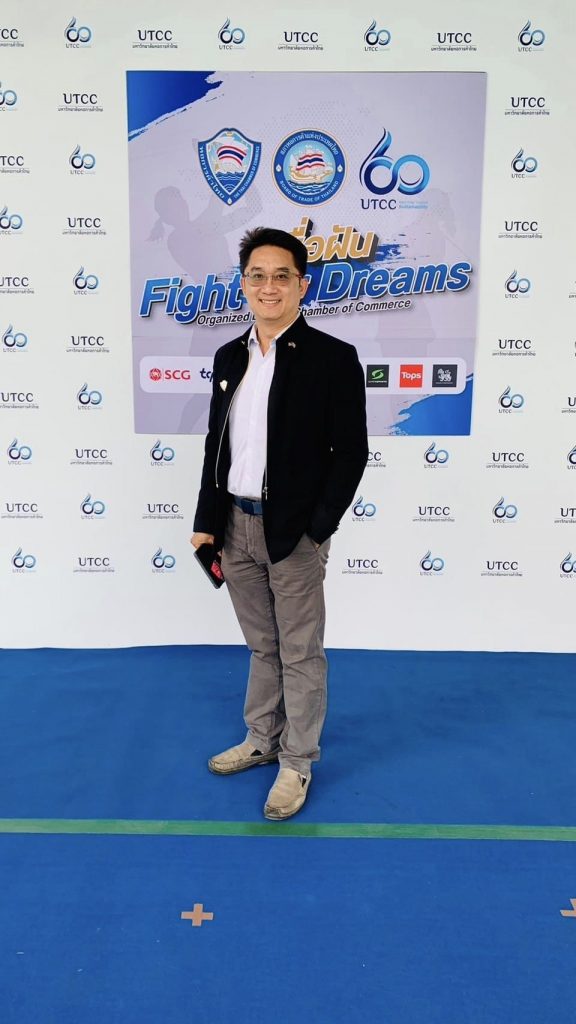 11 มกราคม 2567 ร่วมกิจกรรม “สู้เพื่อฝัน Fight for Dreams” ร่วมรับฟังการถ่ายทอดแรงบันดาลใจจาก 2 นักกอล์ฟพี่น้องคนไทย ที่สร้างตำนานโปรกอล์ฟมืออาชีพไทยสู่เบอร์ 1 ของโลก