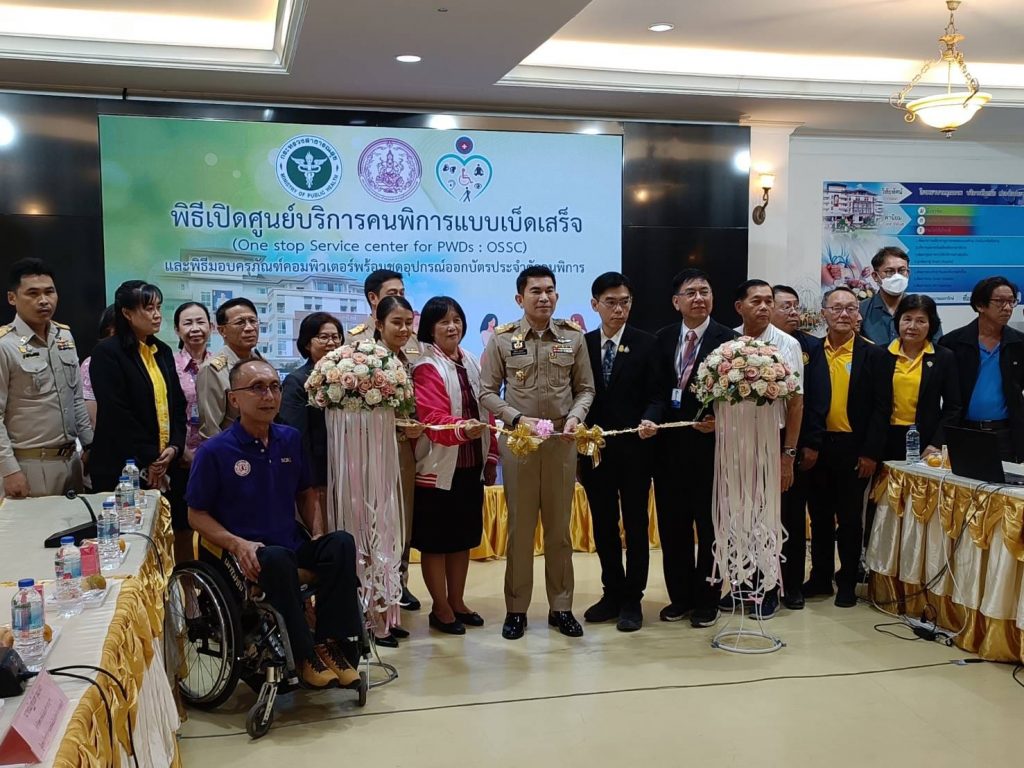 วันที่ 15 มกราคม 2567 ร่วมเป็นเกียรติในพิธีส่งมอบครุภัณฑ์คอมพิวเตอร์พร้อมชุดอุปกรณ์ออกบัตรประจำตัวคนพิการ