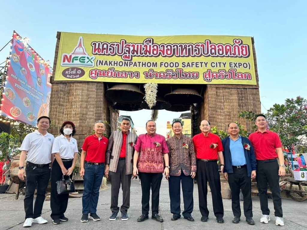 8 กุมภาพันธ์ 2567 ร่วมพิธีเปิดงาน NFEX นครปฐมเมืองอาหารปลอดภัย ศูนย์กลางนำครัวไทย สู่ครัวโลก ณ บริเวณองค์พระปฐมเจดีย์ จ.นครปฐม