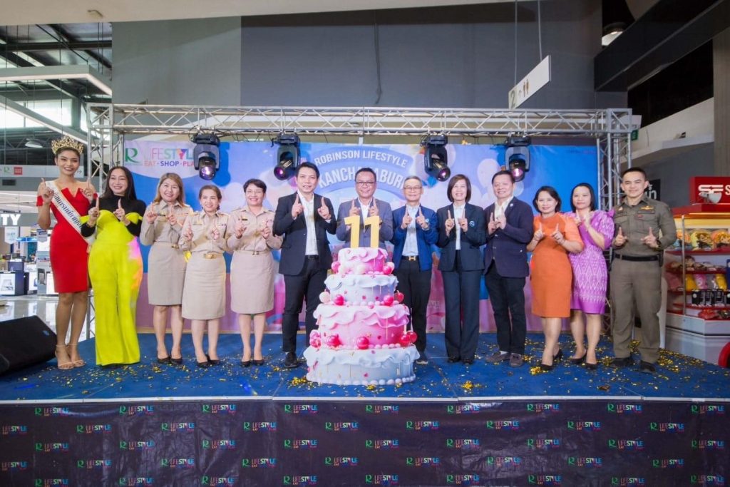 28 กุมภาพันธ์ 2567ร่วมเป็นเกียรติในงานฉลองครบรอบ 11 ปี ศูนย์การค้าโรบินสันไลฟ์สไตล์กาญจนบุรี