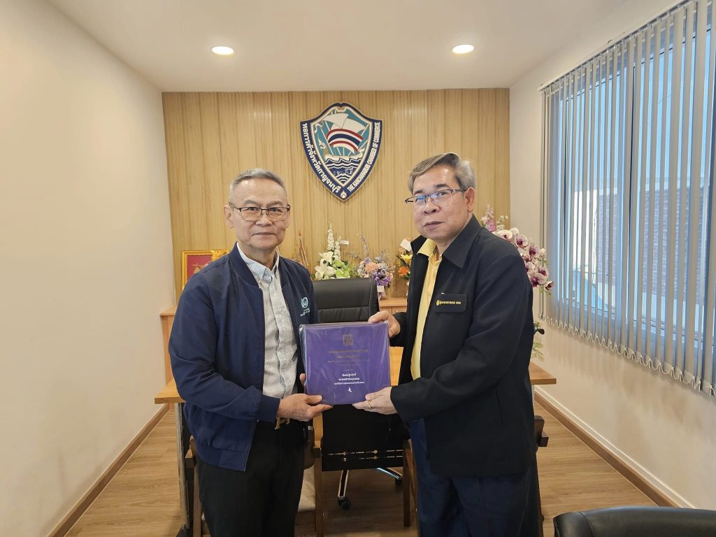 29 กุมภาพันธ์ 2567 กรมคุ้มครองสิทธิและเสรีภาพขอเข้าพบประธานหอการค้าจังหวัดกาญจนบุรี