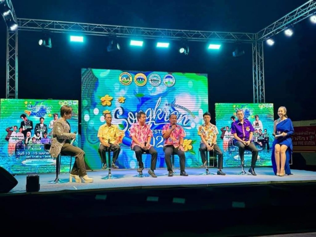 งานการแถลงข่าวโครงการส่งเสริมการท่องเที่ยวและเศรษฐกิจ “Kanchanaburi’s Songkran Festival” ภายใต้ชื่อ “Songkran Festival 2024 @Kanchanaburi”
