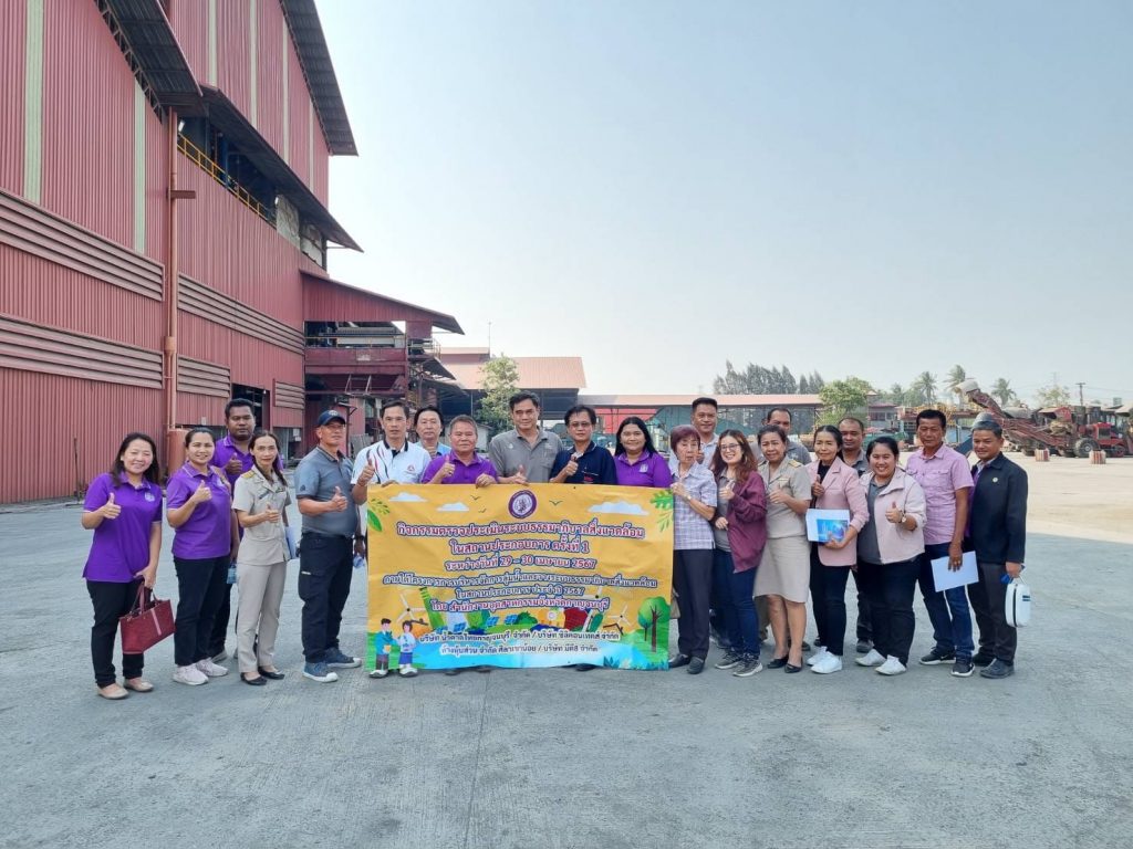วันที่ 29-30 เมษายน 2567 ร่วมตรวจประเมินธรรมาภิบาลสิ่งแวดล้อมสถานประกอบการอุตสาหกรรมจังหวัดกาญจนบุรี ครั้งที่ 1