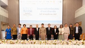 UTCCTUTOR2024-101