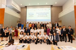 UTCCTUTOR2024-103