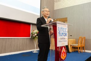 UTCCTUTOR2024-86