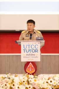 UTCCTUTOR2024-98